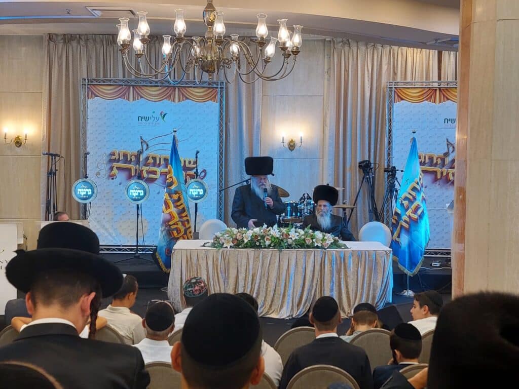 שמחת בית השואבה המרכזית של 'עלי שיח' בירושלים