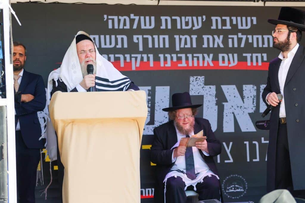 תפילת אלפי ילדי עטרת שלמה בשערי הכלא