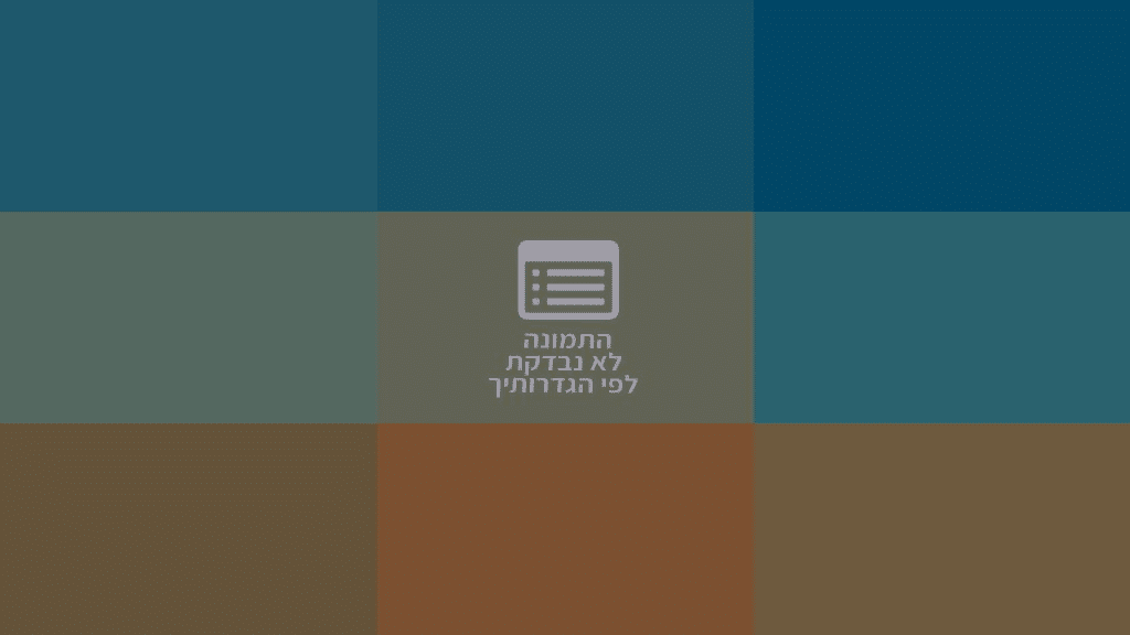 טיול כשר באירופה - המלצה ליעדי תיירות שחייבים לבקר בהם