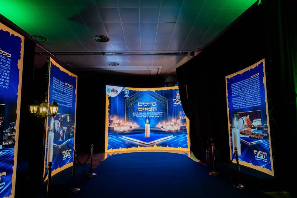 אלפי משתתפים ביום הראשון של אירועי ׳יוסף עליכם׳ לזכר מרן