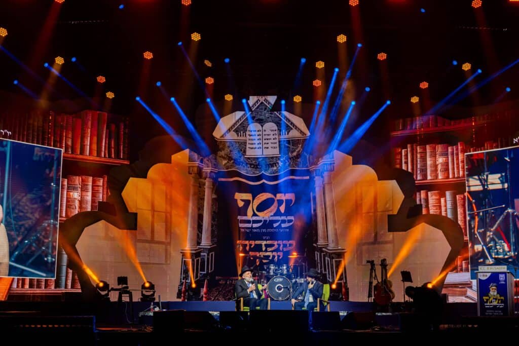 אלפי משתתפים ביום הראשון של אירועי ׳יוסף עליכם׳ לזכר מרן