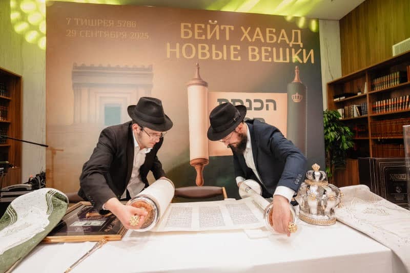 בכפר היוקרתי בפרברי רוסיה הכניסו ספר תורה במעמד חגיגי