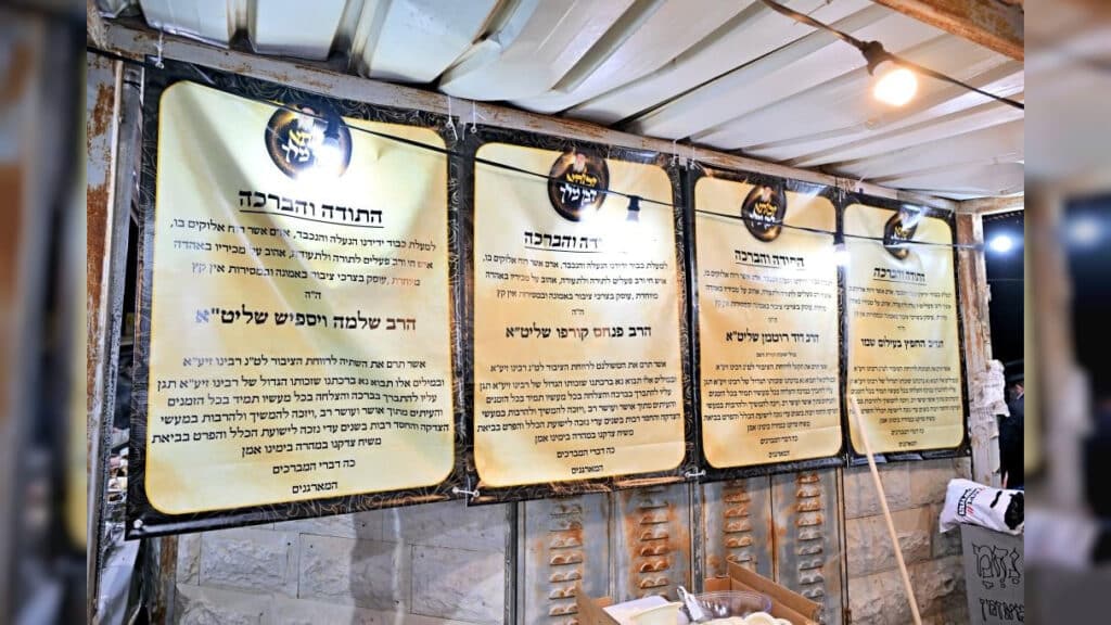 גלריה: יומא דהילולא של הגר"ל מינצברג בישיבת המתמידים