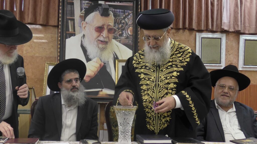 עצרת חיזוק בכסא רחמים לזכרם של הגר"ע יוסף והגר"מ לוי