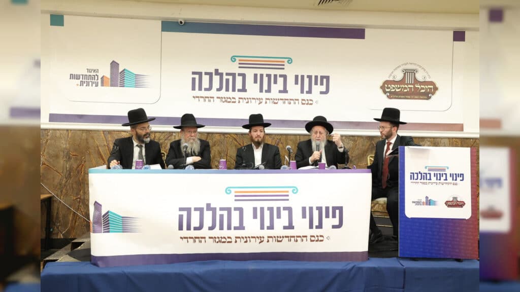 גדולי הדיינים שליט"א ומאה אלף יחידות דיור על במה אחת