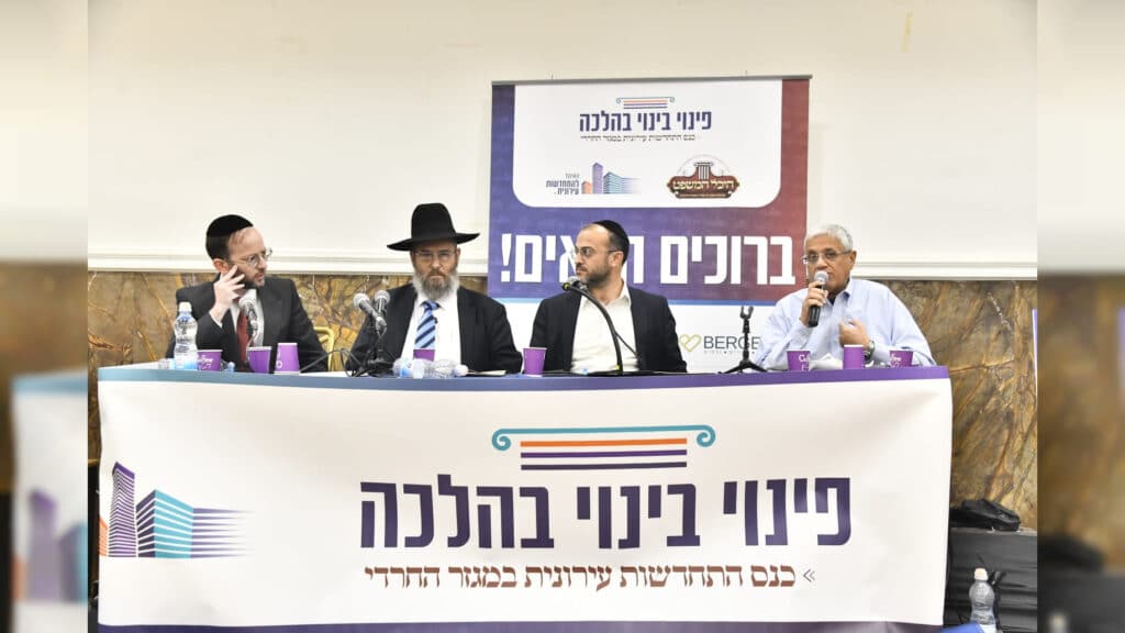 גדולי הדיינים שליט"א ומאה אלף יחידות דיור על במה אחת