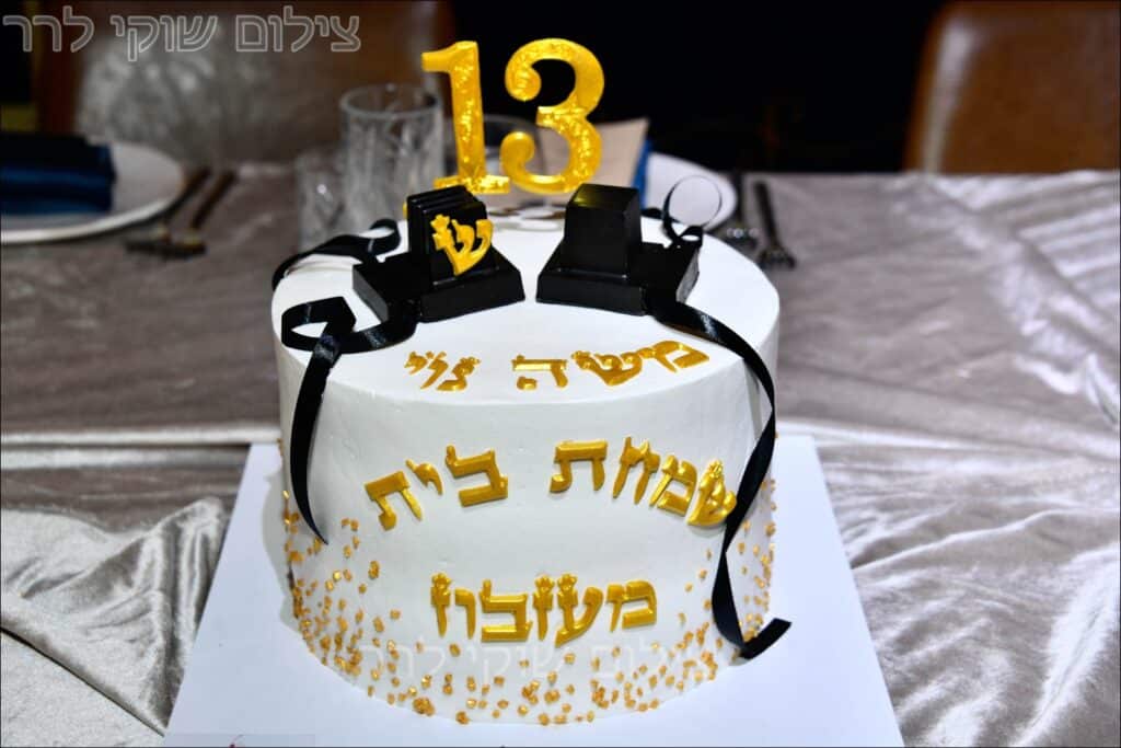 גלריה: שמחת בית מעז'יבוז' - בר המצווה לבנו של האדמו״ר