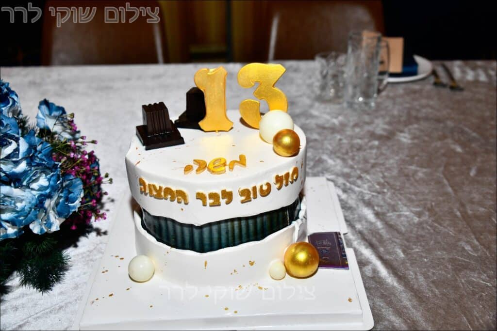 גלריה: שמחת בית מעז'יבוז' - בר המצווה לבנו של האדמו״ר