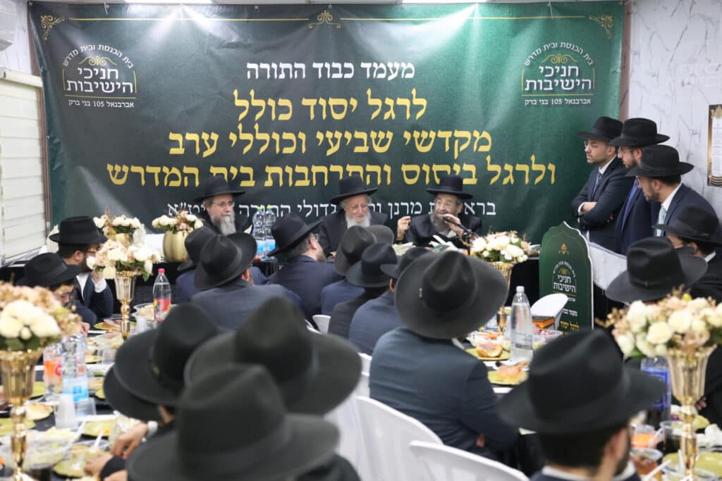 גלריה: האברכים בקרית הרצוג התכנסו למעמד כבוד התורה