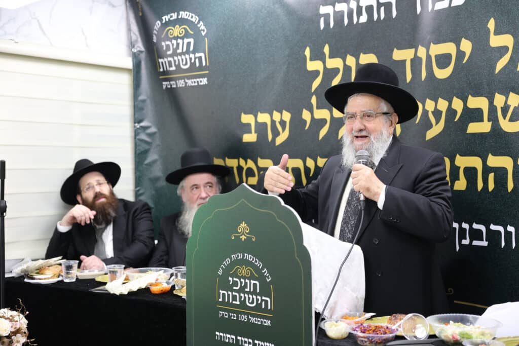 גלריה: האברכים בקרית הרצוג התכנסו למעמד כבוד התורה