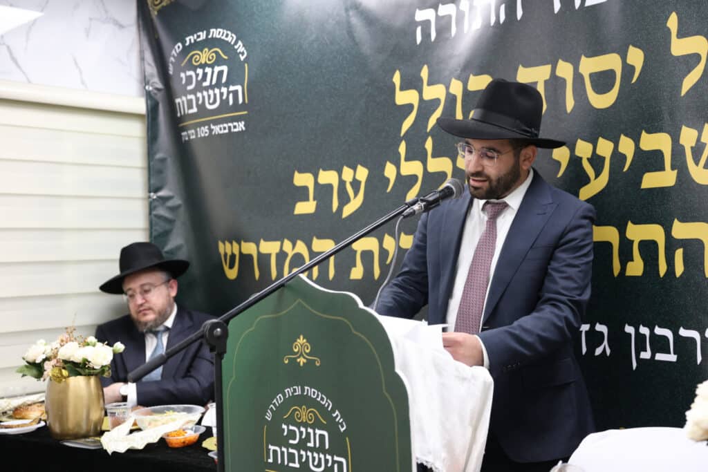 גלריה: האברכים בקרית הרצוג התכנסו למעמד כבוד התורה