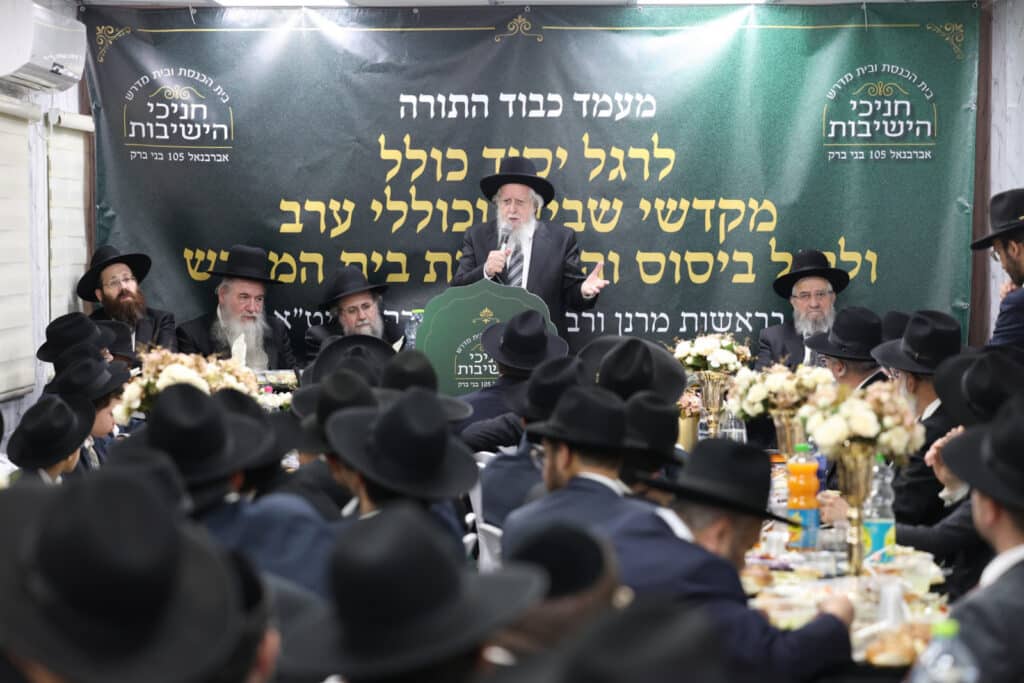 גלריה: האברכים בקרית הרצוג התכנסו למעמד כבוד התורה