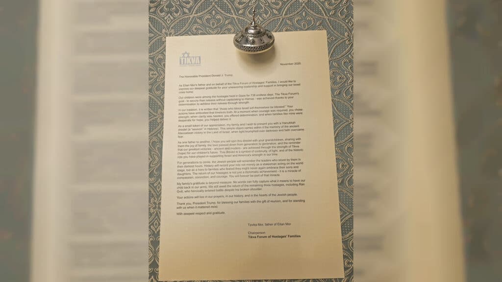 זו המתנה שיעניק פדוי השבי איתן מור לנשיא טראמפ זו המתנה שיעניק פדוי השבי איתן מור לנשיא טראמפ