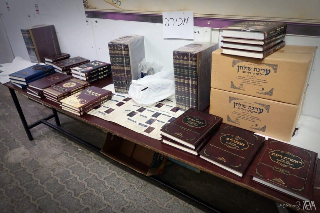 עצרת חיזוק לזכרו של הגר"ש קורח זצוק"ל