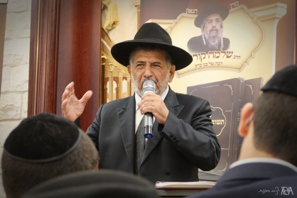 עצרת חיזוק לזכרו של הגר"ש קורח זצוק"ל