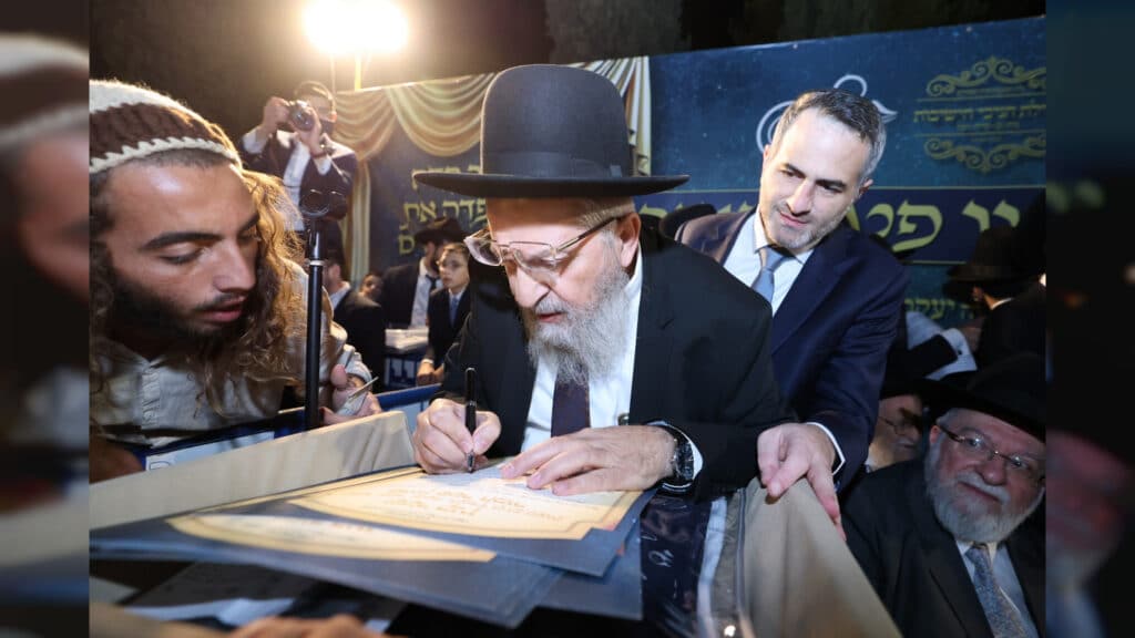 מעמד פדיון פטר חמור בקהילת חניכי הישיבות