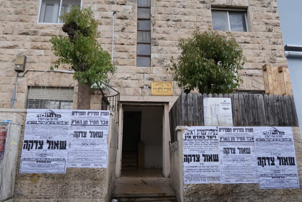 גדולי ישראל עלו לניחום אבלים בבית ראש ישיבת 'פורת יוסף'