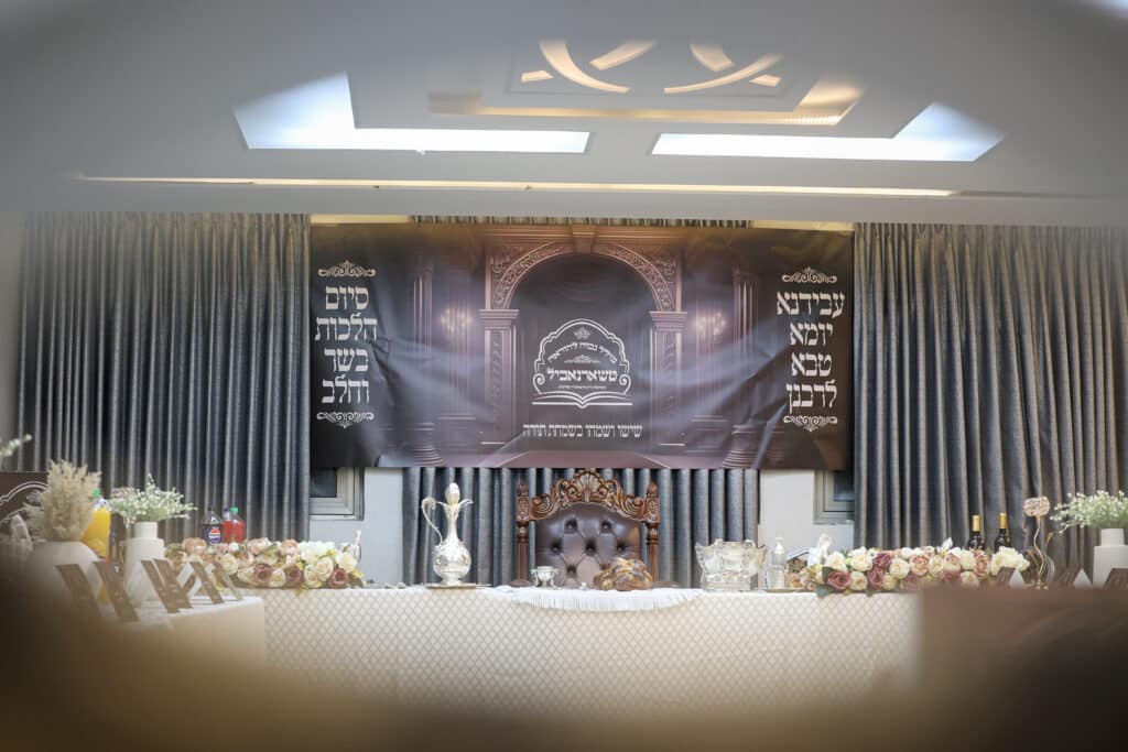 מעמד סיום הלכות בשר וחלב ב'כולל גבוה להוראה' טשארנאביל