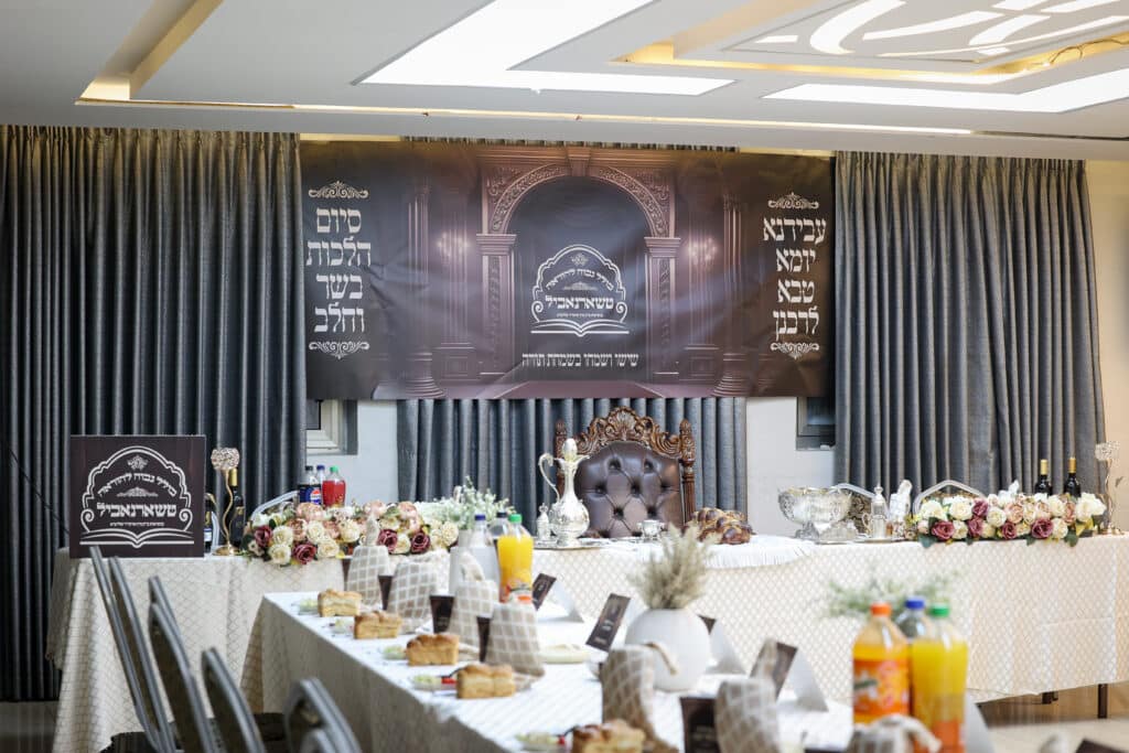 מעמד סיום הלכות בשר וחלב ב'כולל גבוה להוראה' טשארנאביל