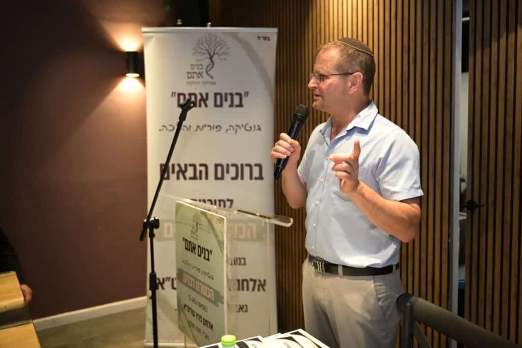 גדולי ישראל בכנס יסוד המיזם "בנים אתם – גנטיקה והלכה"