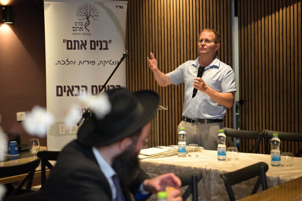 גדולי ישראל בכנס יסוד המיזם "בנים אתם – גנטיקה והלכה"