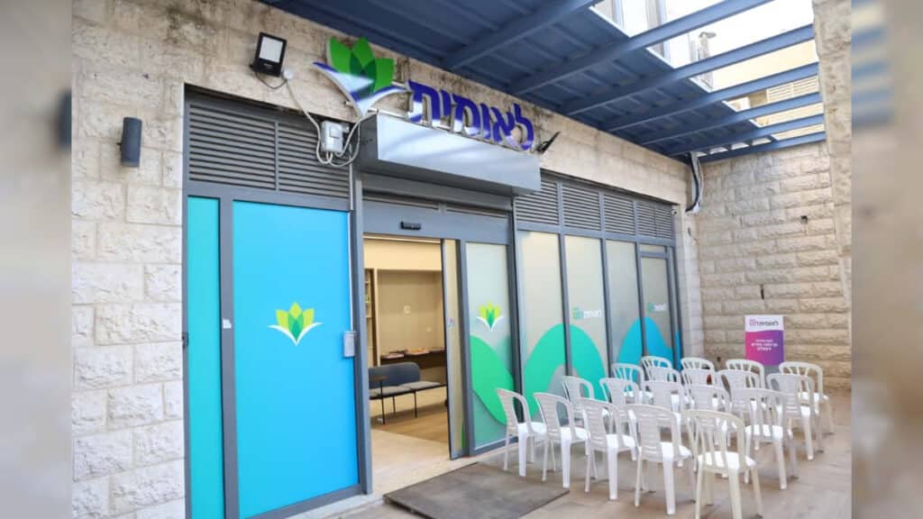 'לאומית' חונכת את הסניף הראשון של רשת 'לאומית דנט' בירושלים