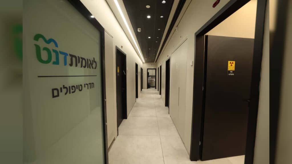 'לאומית' חונכת את הסניף הראשון של רשת 'לאומית דנט' בירושלים