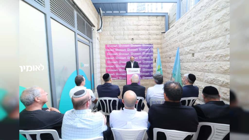 'לאומית' חונכת את הסניף הראשון של רשת 'לאומית דנט' בירושלים