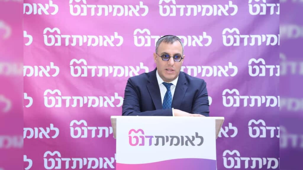 'לאומית' חונכת את הסניף הראשון של רשת 'לאומית דנט' בירושלים
