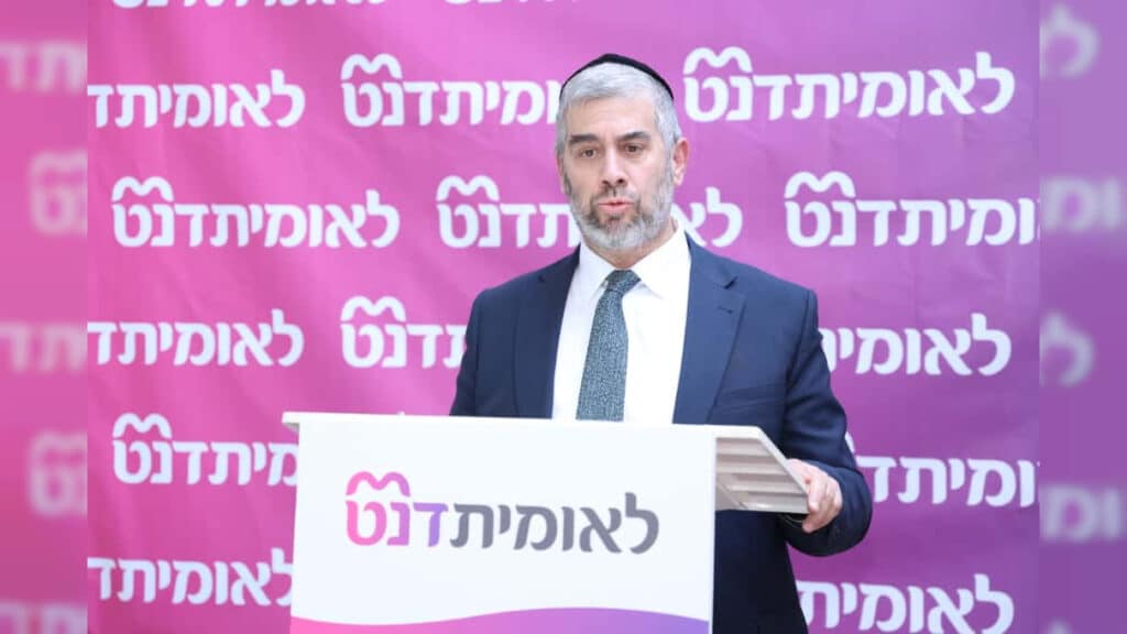 'לאומית' חונכת את הסניף הראשון של רשת 'לאומית דנט' בירושלים