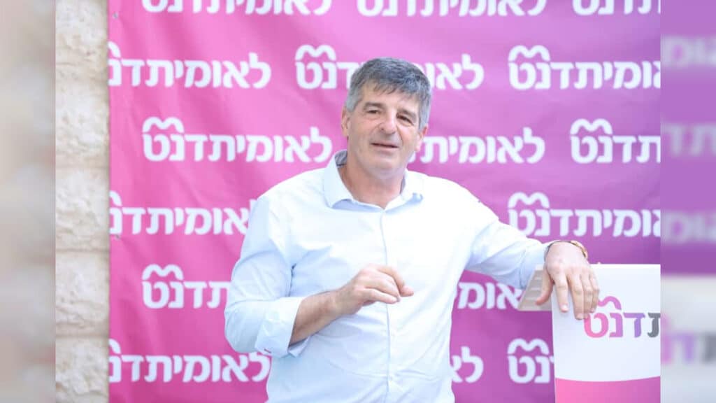 'לאומית' חונכת את הסניף הראשון של רשת 'לאומית דנט' בירושלים