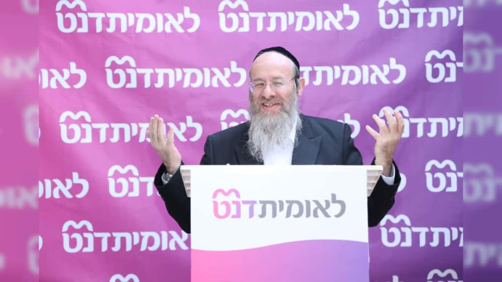 'לאומית' חונכת את הסניף הראשון של רשת 'לאומית דנט' בירושלים