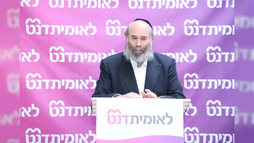 'לאומית' חונכת את הסניף הראשון של רשת 'לאומית דנט' בירושלים