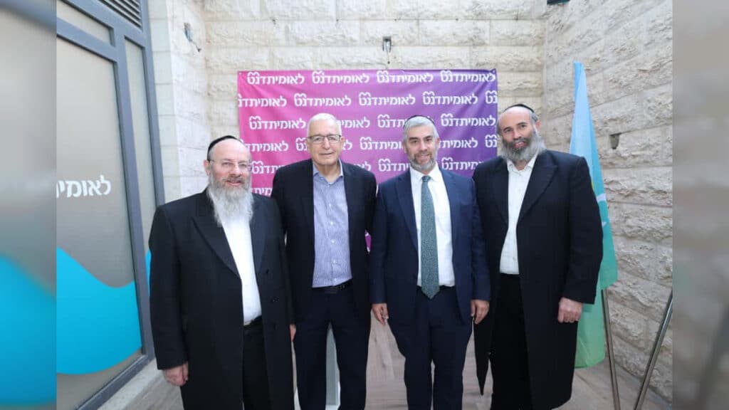 'לאומית' חונכת את הסניף הראשון של רשת 'לאומית דנט' בירושלים