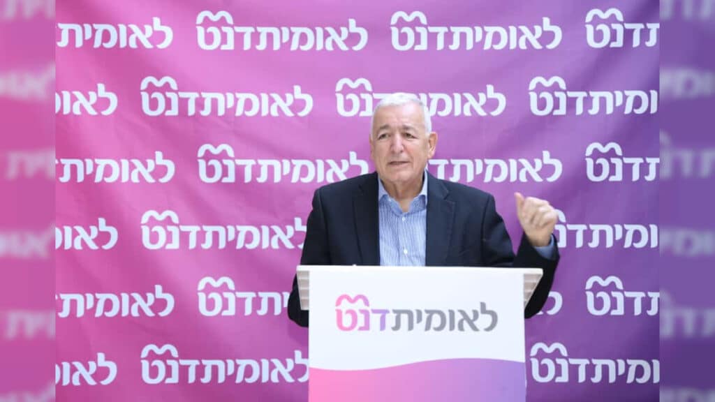 'לאומית' חונכת את הסניף הראשון של רשת 'לאומית דנט' בירושלים