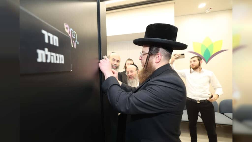 'לאומית' חונכת את הסניף הראשון של רשת 'לאומית דנט' בירושלים