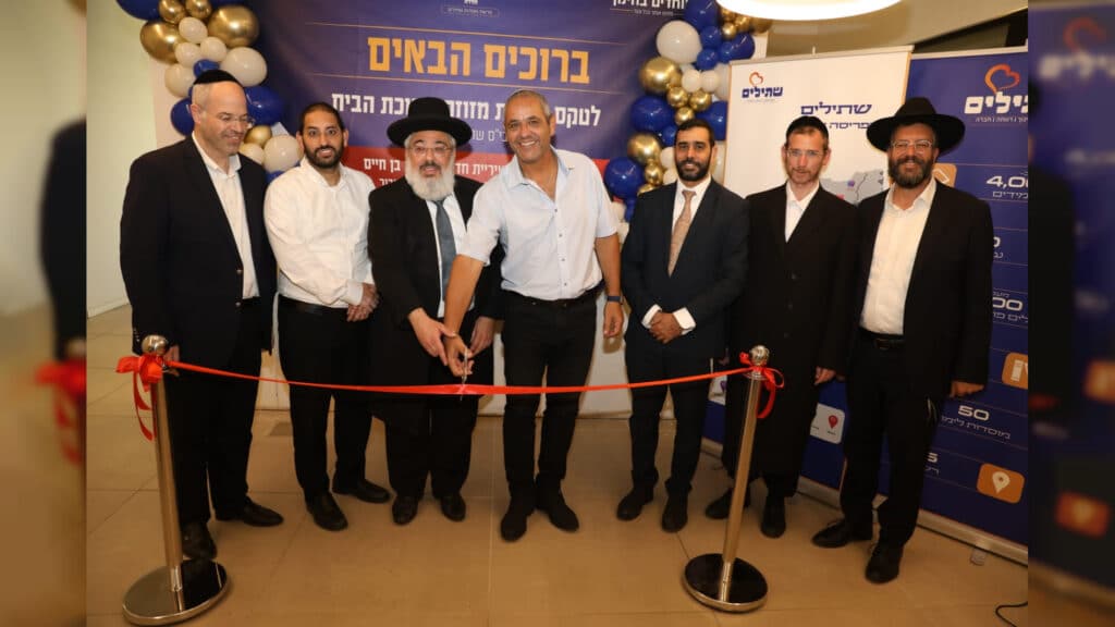 באירוע מרגש ומכובד התקיים מעמד חנוכת הבית לבית הספר שתילים חדרה