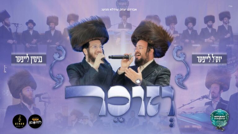 סינגלים & קליפים