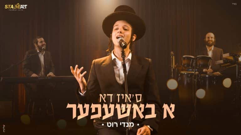 סינגלים & קליפים