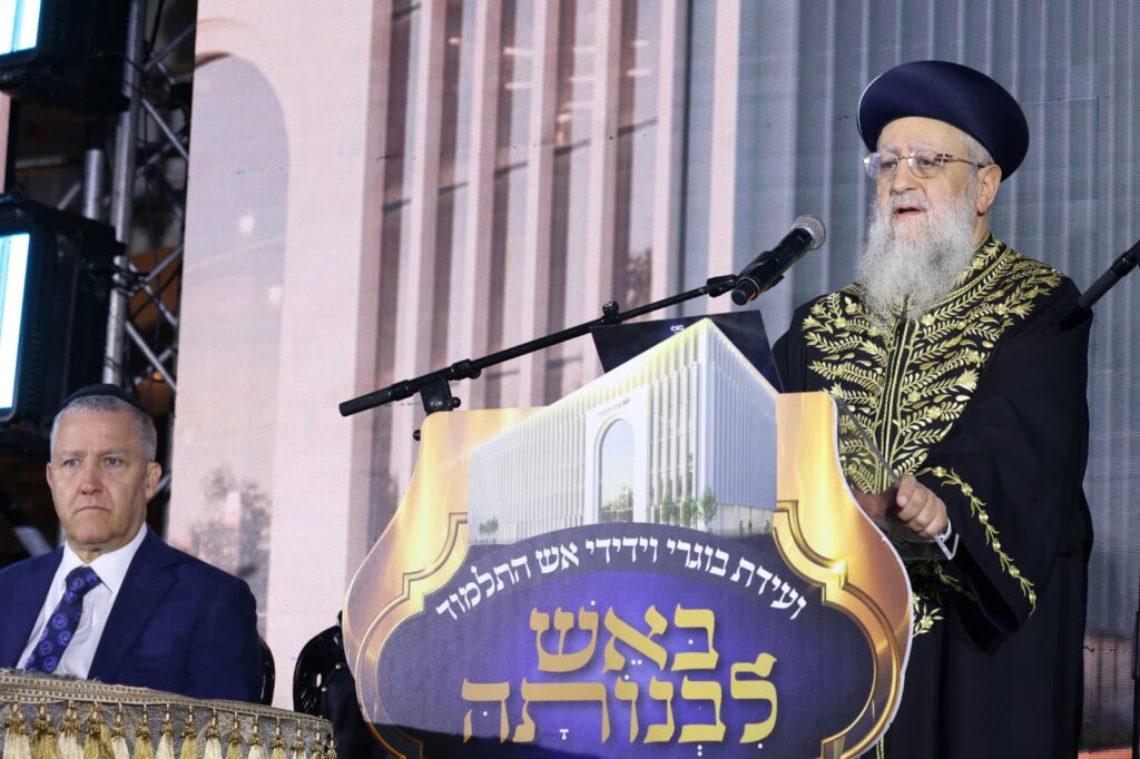 תיעוד: גדולי ישראל הניחו את אבן הפינה לישיבת 'אש התלמוד'