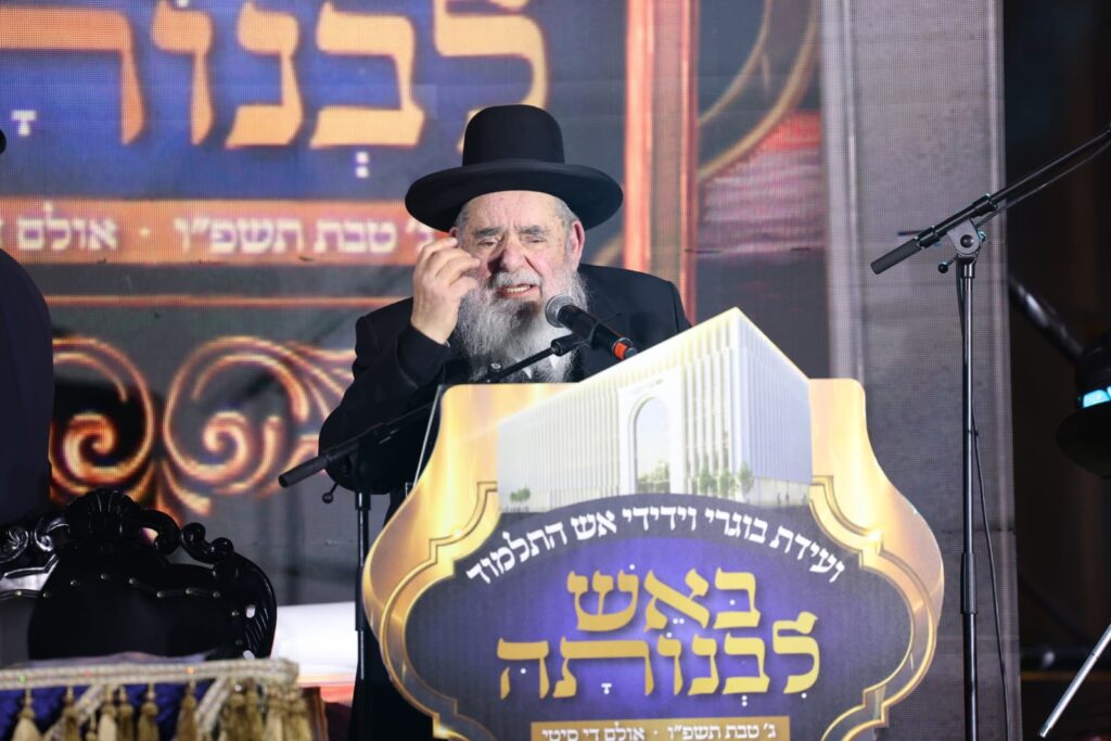 תיעוד: גדולי ישראל הניחו את אבן הפינה לישיבת 'אש התלמוד'