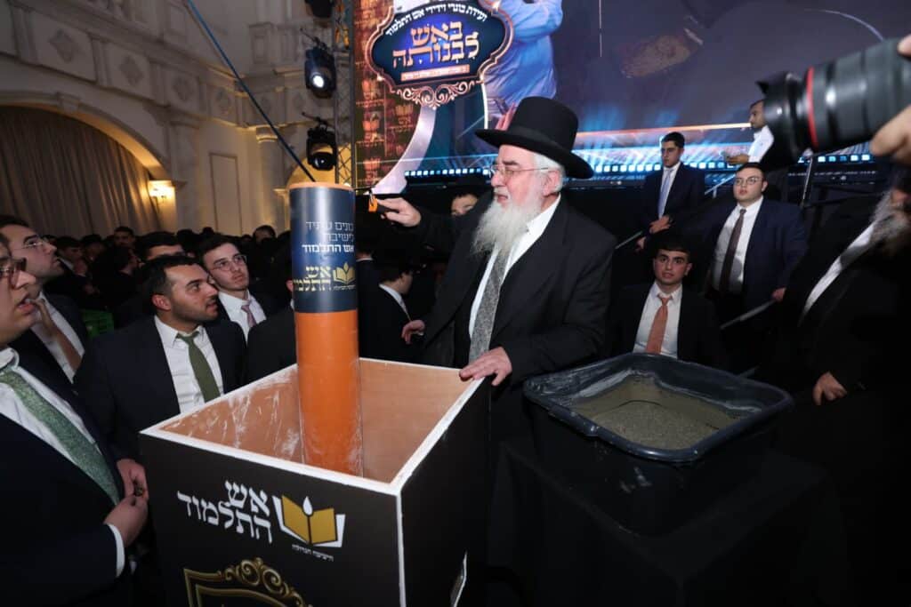 תיעוד: גדולי ישראל הניחו את אבן הפינה לישיבת 'אש התלמוד'