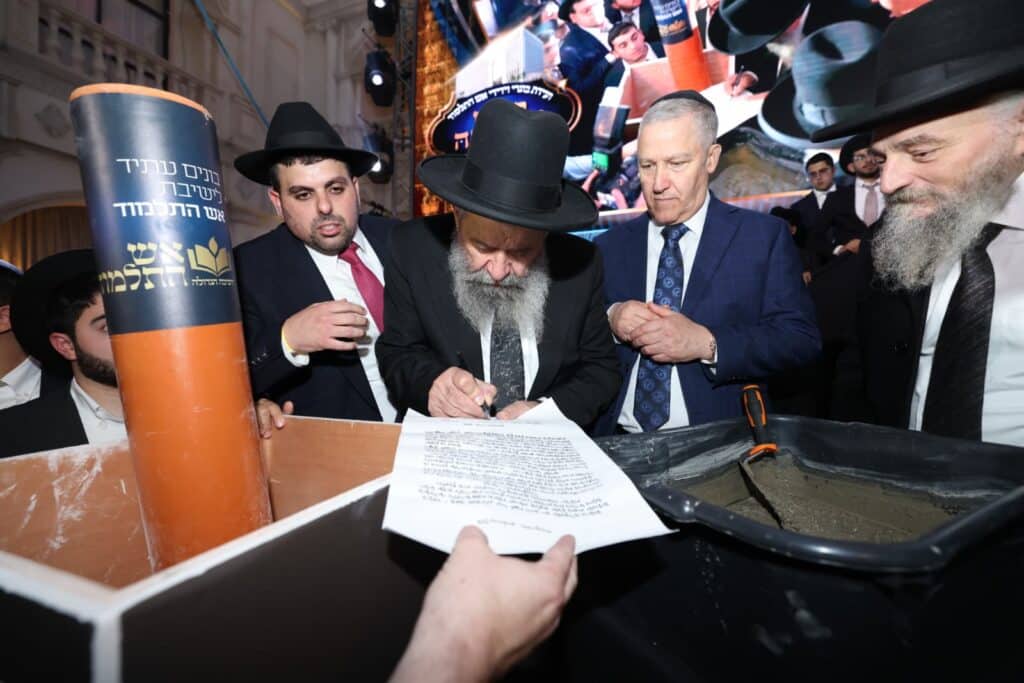 תיעוד: גדולי ישראל הניחו את אבן הפינה לישיבת 'אש התלמוד'