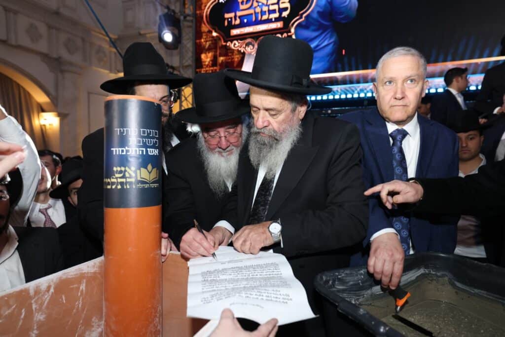 תיעוד: גדולי ישראל הניחו את אבן הפינה לישיבת 'אש התלמוד'