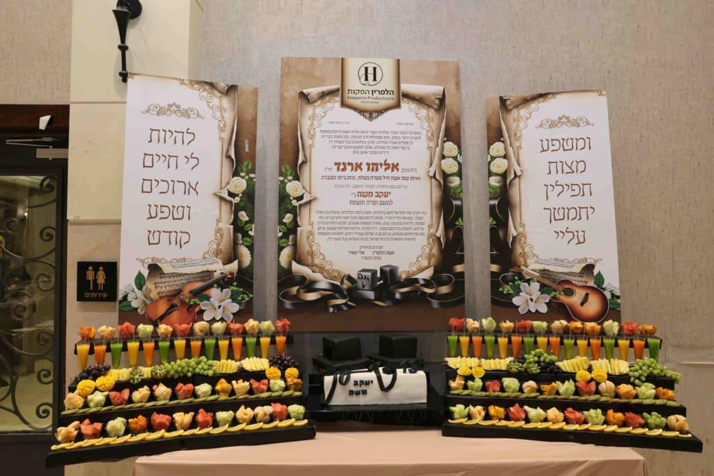 היועץ האסטרטגי בירמץ את בנו: גדולי ישראל ואישי ציבור הגיעו