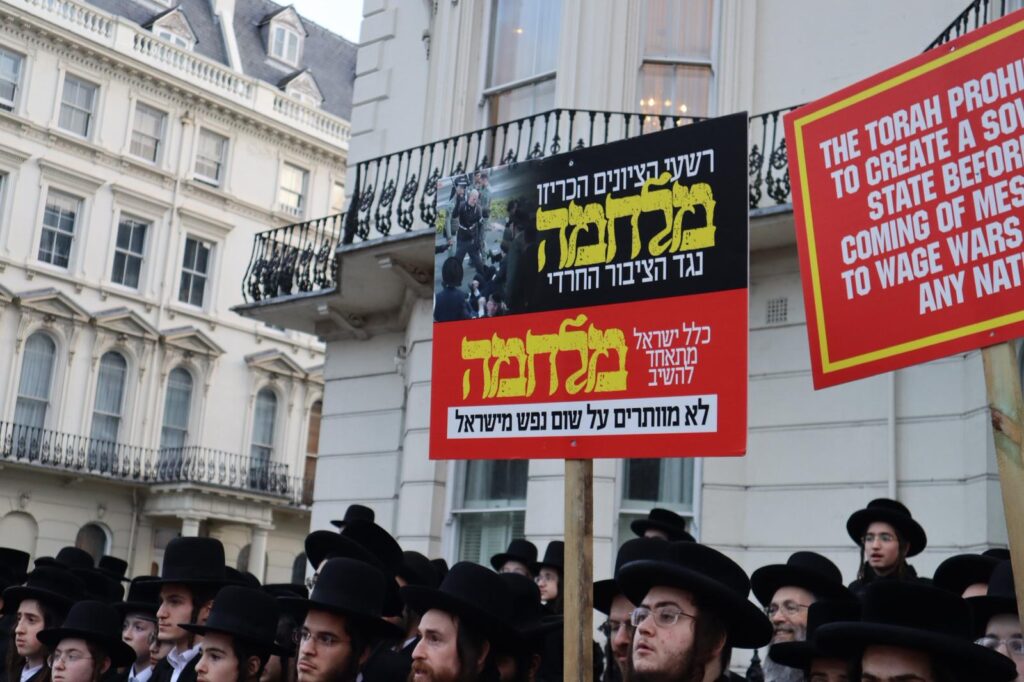 "ממשלת ישראל תתביישו לכם": האנגלים בהפגנת ענק בלונדון "ממשלת ישראל תתביישו לכם": האנגלים בהפגנת ענק בלונדון