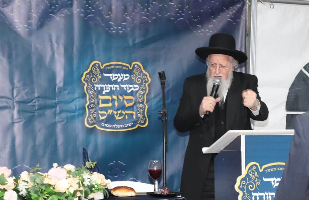 45 שנה ליישוב החרדי: במעלה עמוס סיימו את הש"ס 45 שנה ליישוב החרדי: במעלה עמוס סיימו את הש"ס