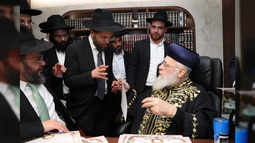 הראשל"צ העניק תעודות לרבני בית ההוראה תפארת וגדולה