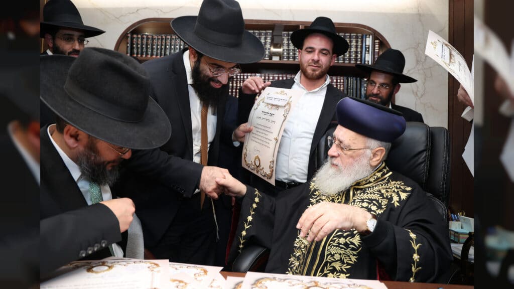 הראשל"צ העניק תעודות לרבני בית ההוראה תפארת וגדולה