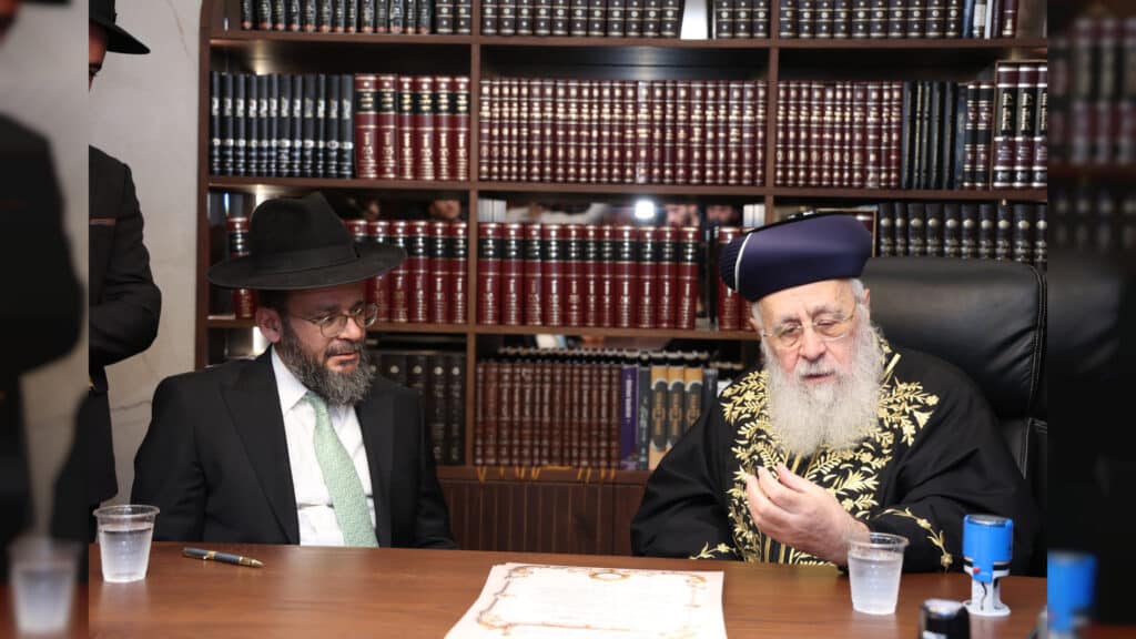 הראשל"צ העניק תעודות לרבני בית ההוראה תפארת וגדולה